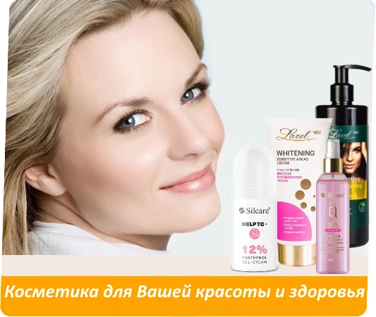 Натуральная косметика для лица, волос, тела